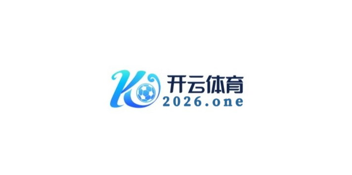 开云体育：彩票行业的新玩法，开云体育app全程关注