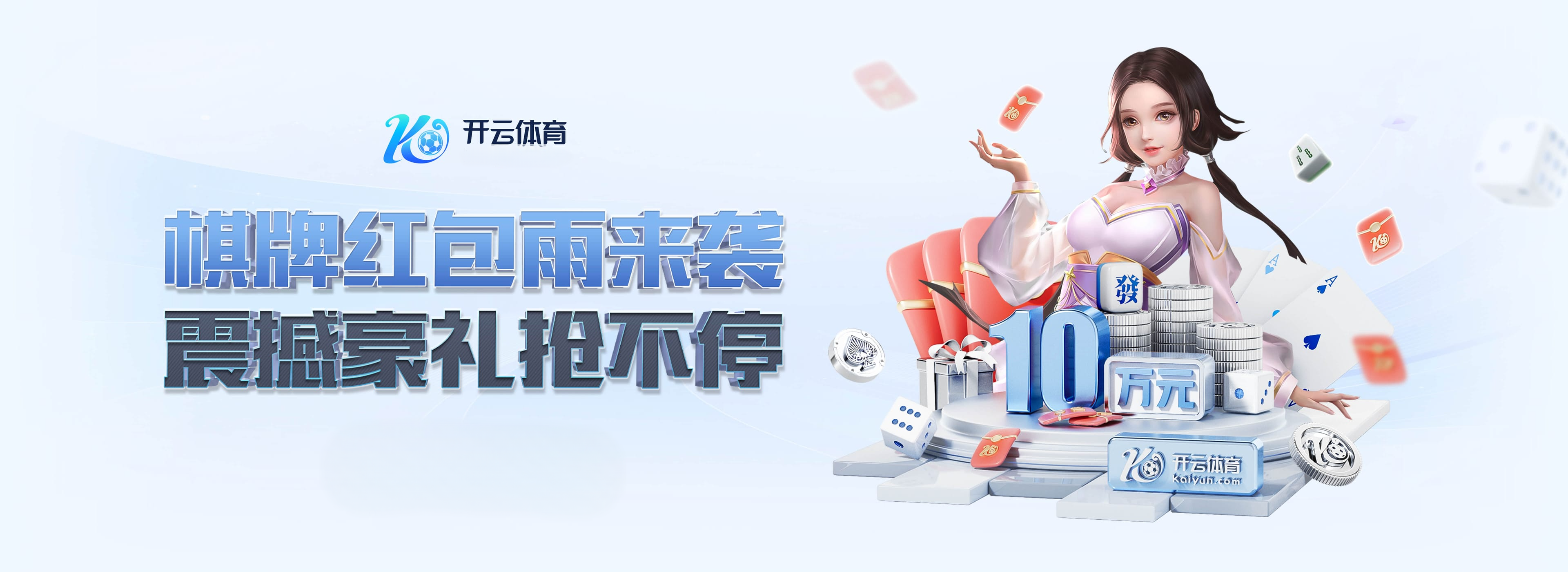开云体育优选铁三教练，伴你完成游泳、骑行、跑步三合一的巅峰体育梦想