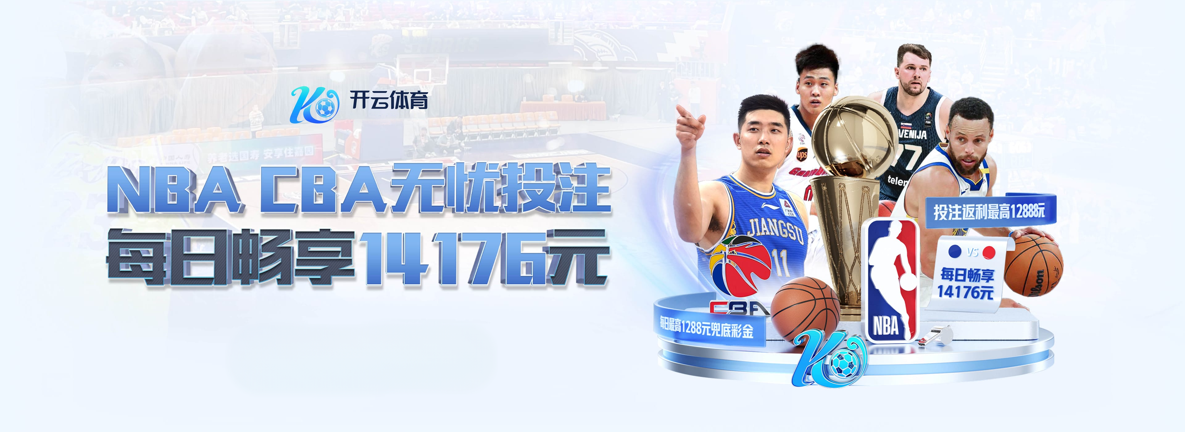 开云体育App直达球员经纪专区，洞悉B体育转会来龙去脉，与行内人士共同商谈趋势